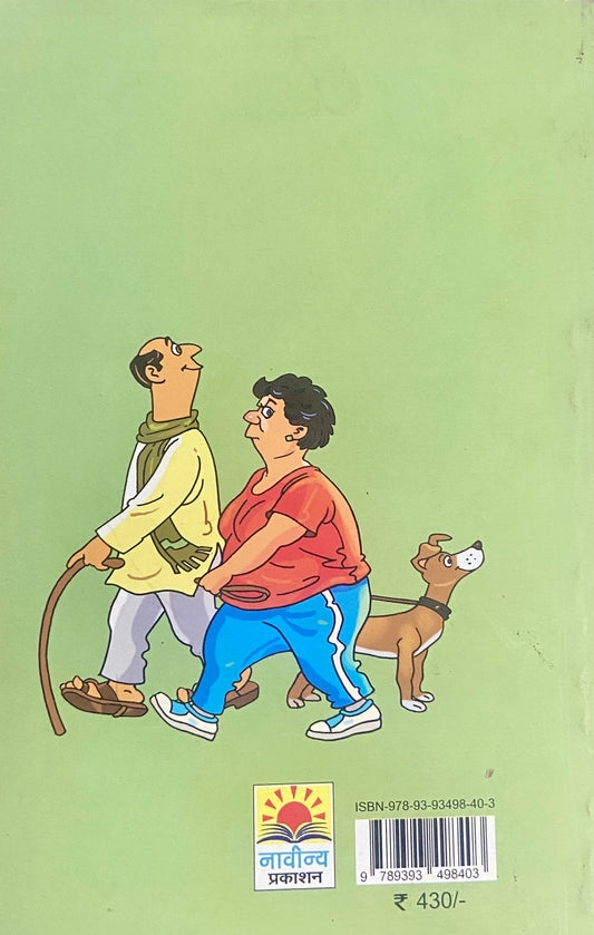 Katta by Shirish Kanekar