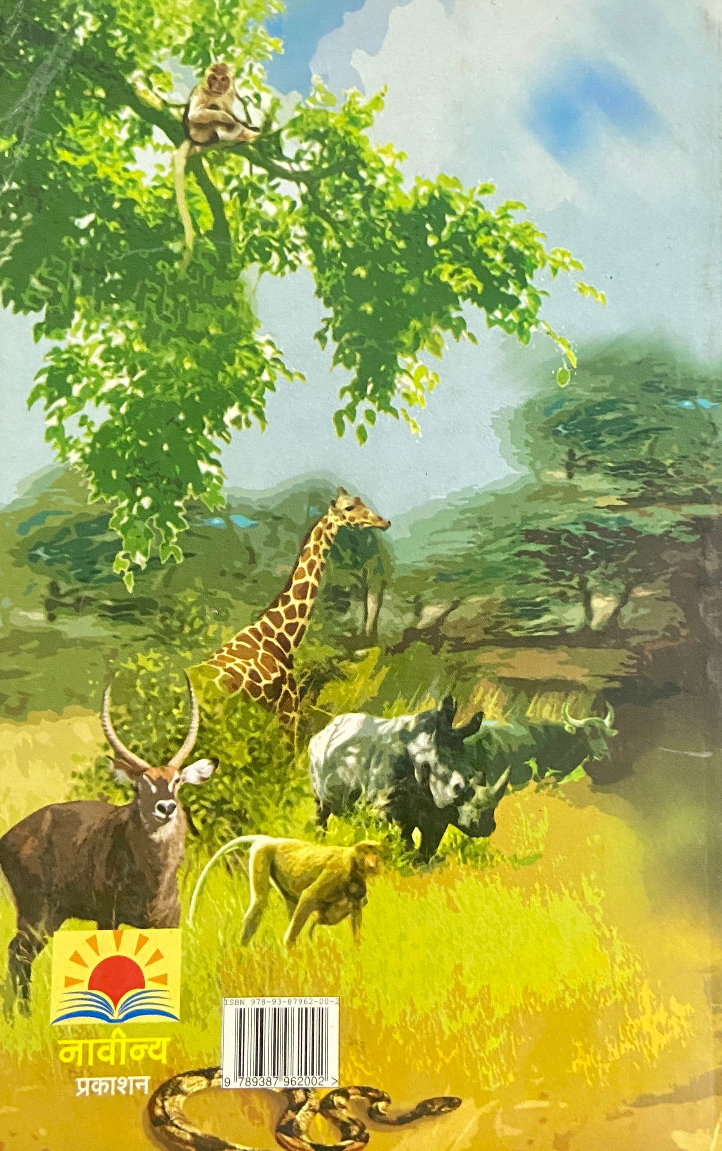 Man Eaters and Memories by J E Carrington, Lalu Durve