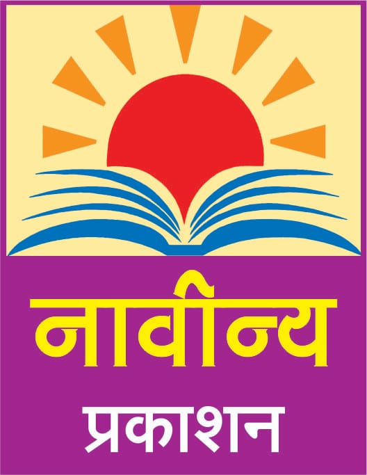 Navinya Prakashan