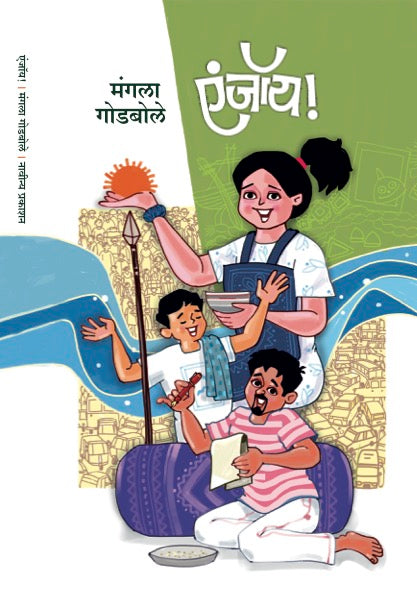 Enjoy by Mangala Godbole